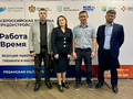 «Газпром межрегионгаз Рязань» принял участие в региональном этапе всероссийской ярмарки трудоустройства