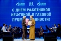 Рязанские газовики получили заслуженные награды!