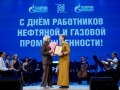 Рязанские газовики получили заслуженные награды!