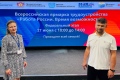 Рязанские газовики приняли участие во Всероссийской ярмарке трудоустройства