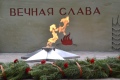 В поселке Сапожок Рязанской области в рамках Всероссийской акции «Храним огонь Победы» ПАО «Газпром» зажжен Вечный огонь