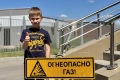 Рязанские газовики посетили летний школьный лагерь с уроком безопасного газа