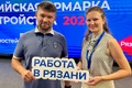 «Газпром межрегионгаз Рязань» стал участником всероссийской ярмарки трудоустройства